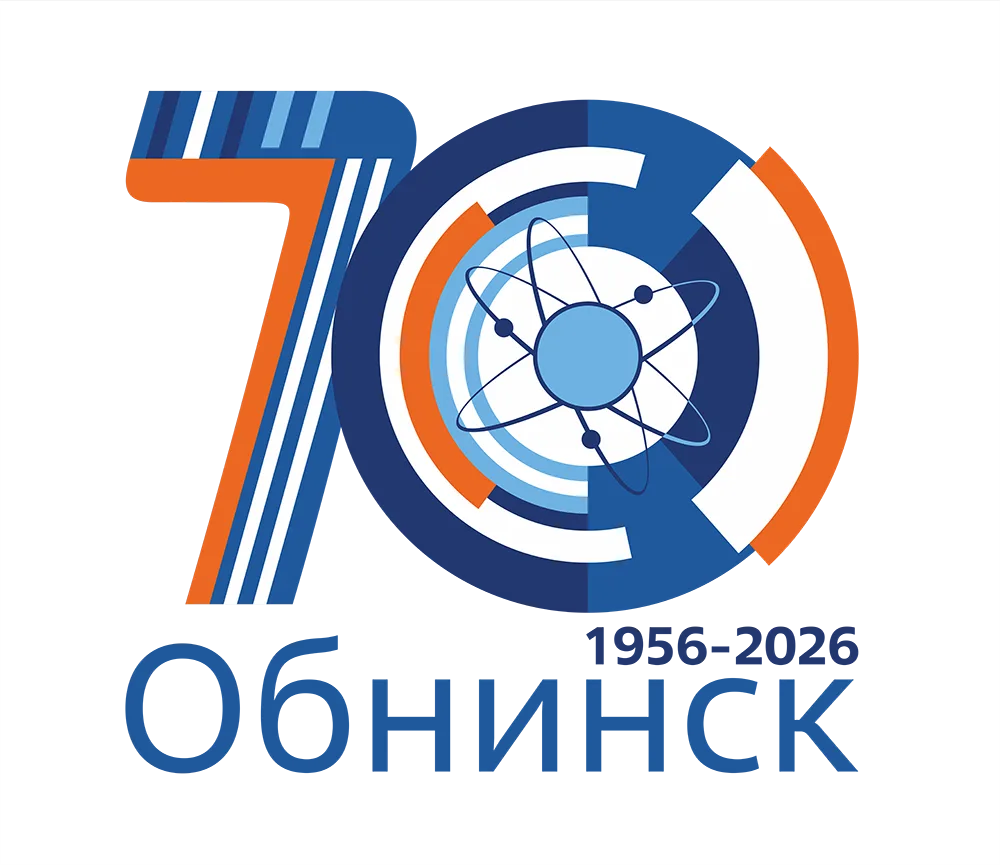 Обнинск