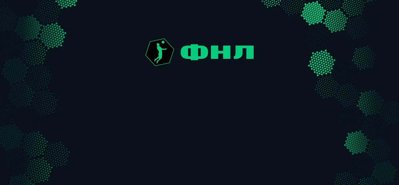 Прямая трансляция - Квант vs Авангард (21.09.2026)