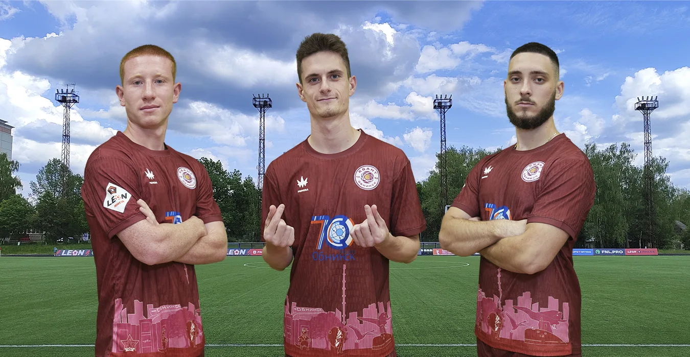 Три новичка пополнили ряды ФК 