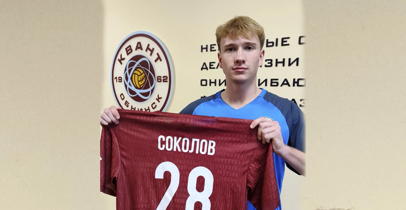 На флажке в заявку Кванта врывается Илья Соколов!